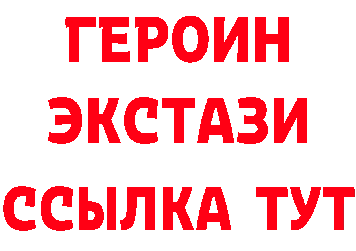 Где продают наркотики? нарко площадка телеграм Владивосток